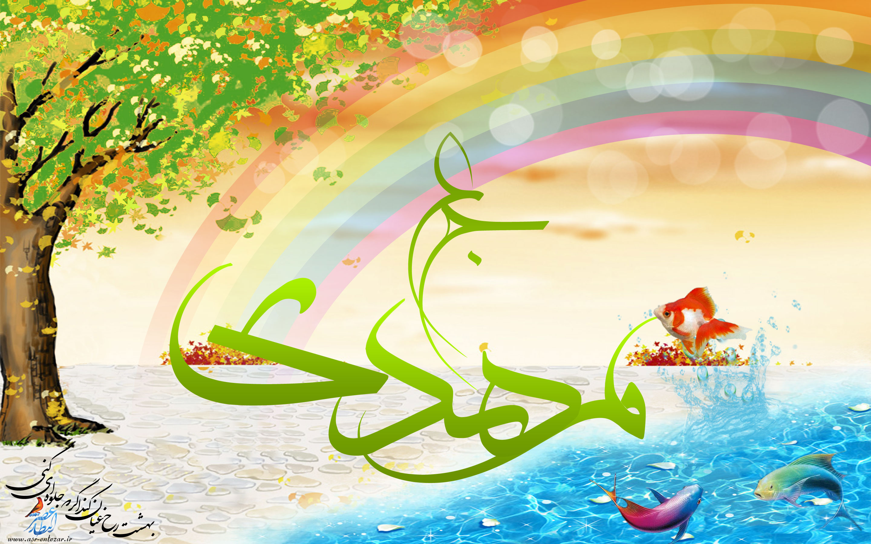 «یا مهدی (عج)؛ طرحی رویایی با نام ولی‌عصر»
